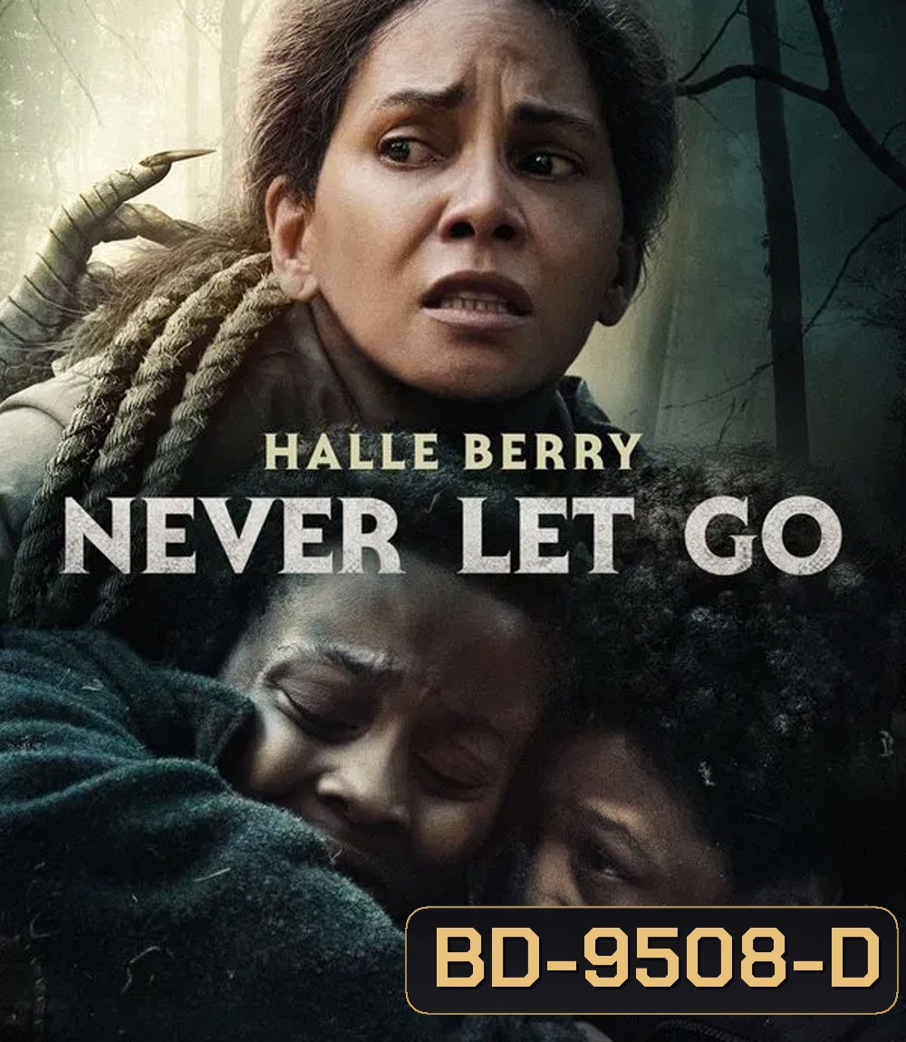 Never Let Go (2024) ผูกเป็น หลุดตาย