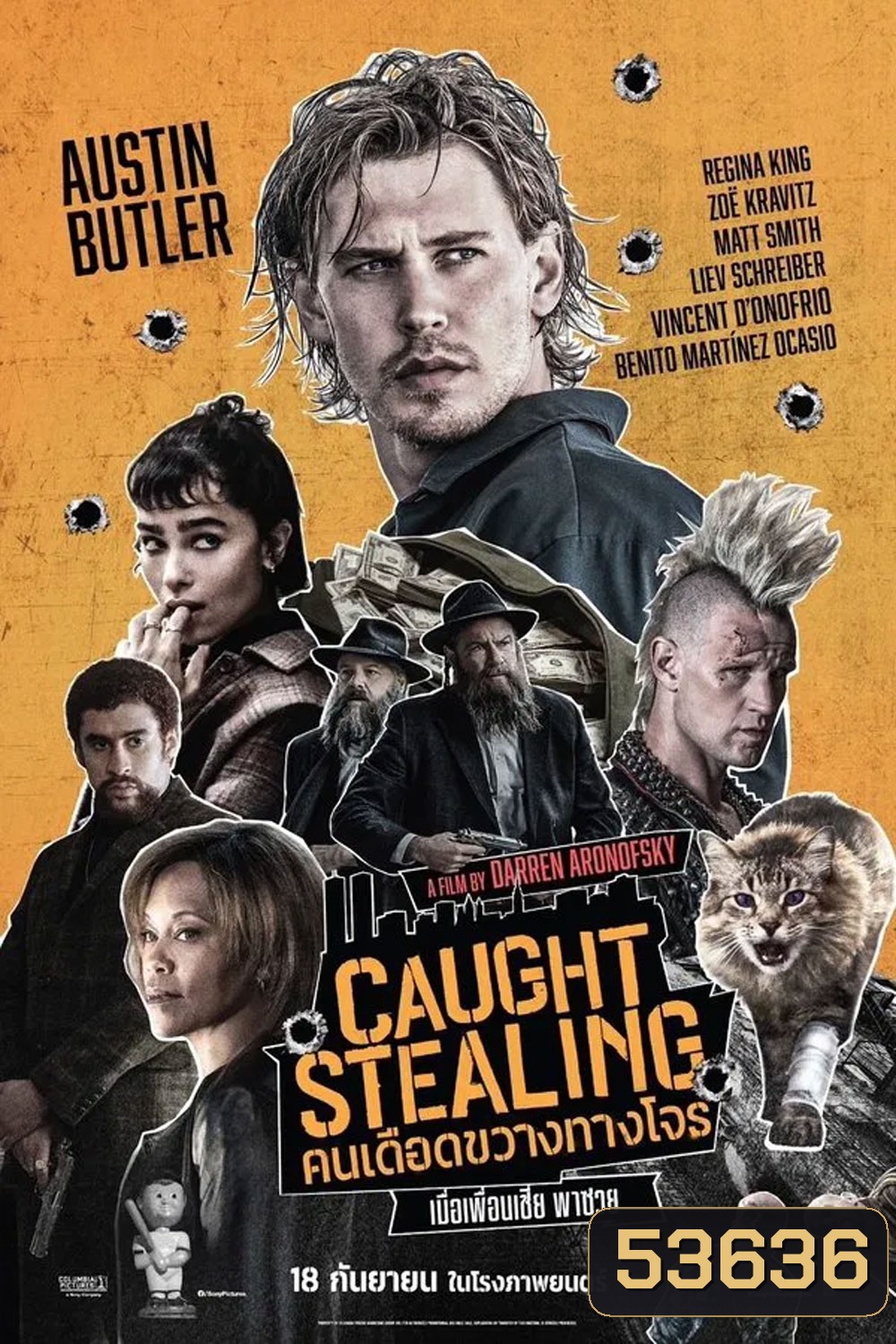 Caught Stealing (2025) คนเดือดขวางทางโจร