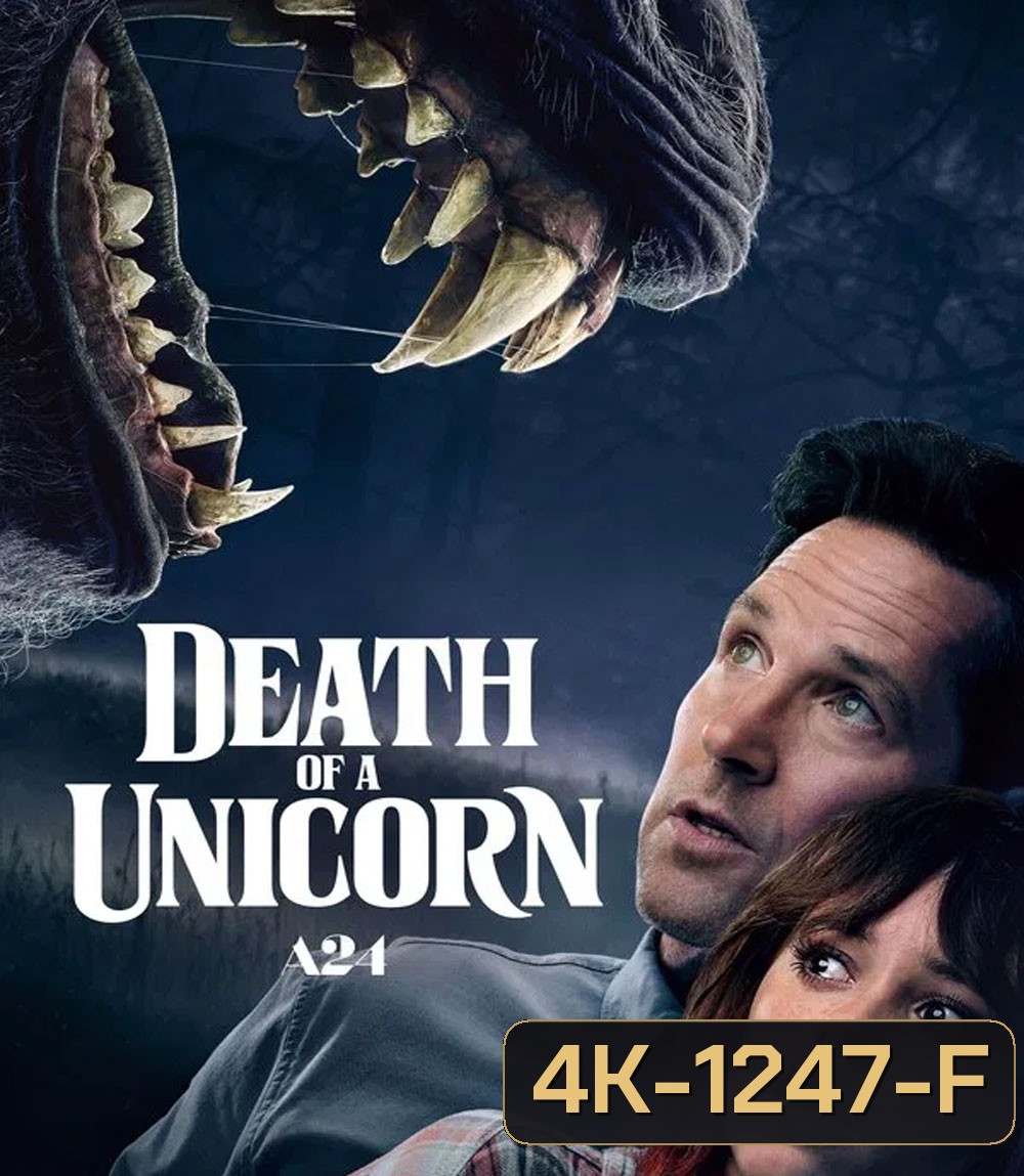 4K - Death Of A Unicorn (2025) เดธ ออฟ อะ ยูนิคอร์น - แผ่นหนัง 4K UHD