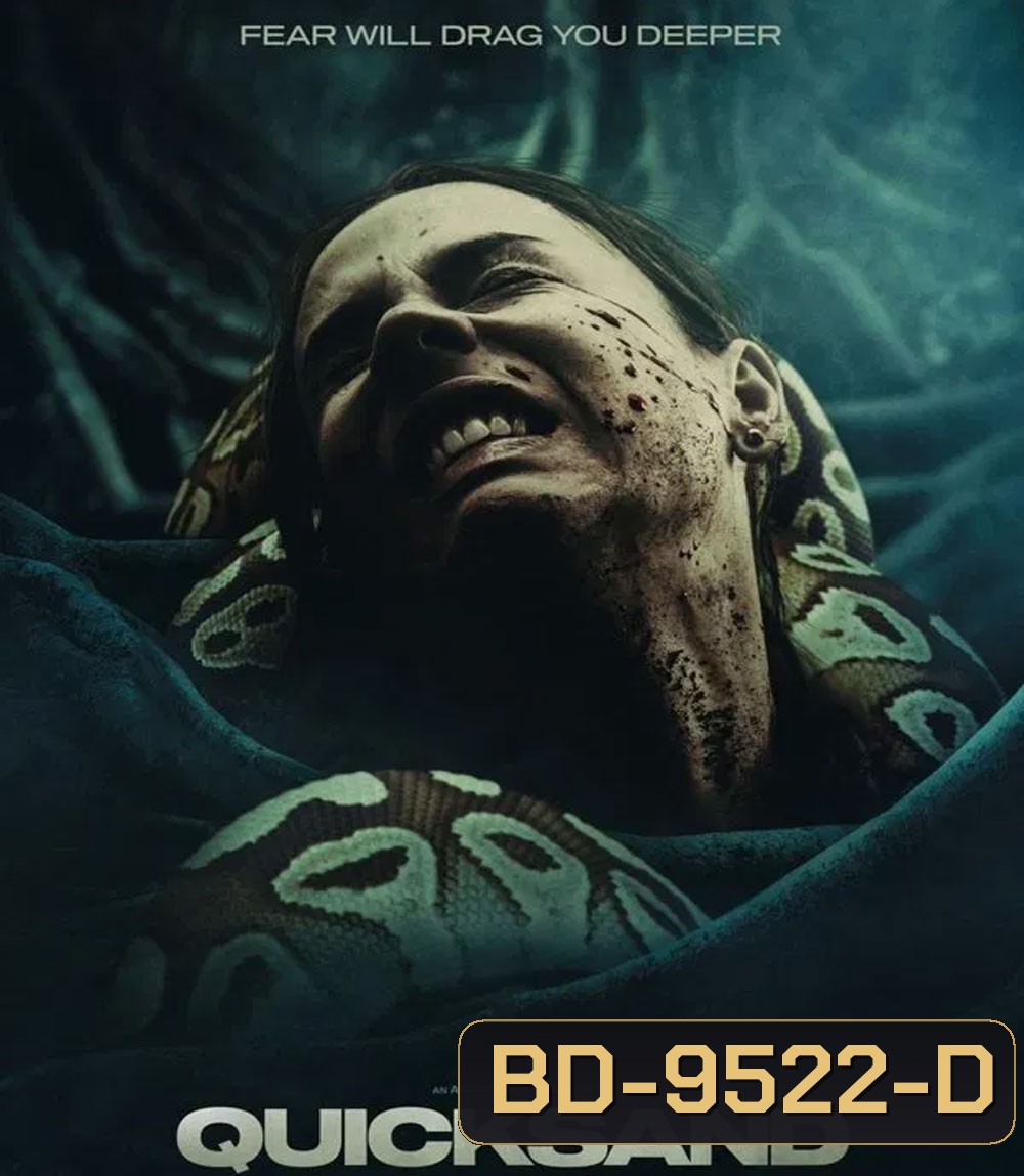 Quicksand (2023) ดูดไปลงนรก