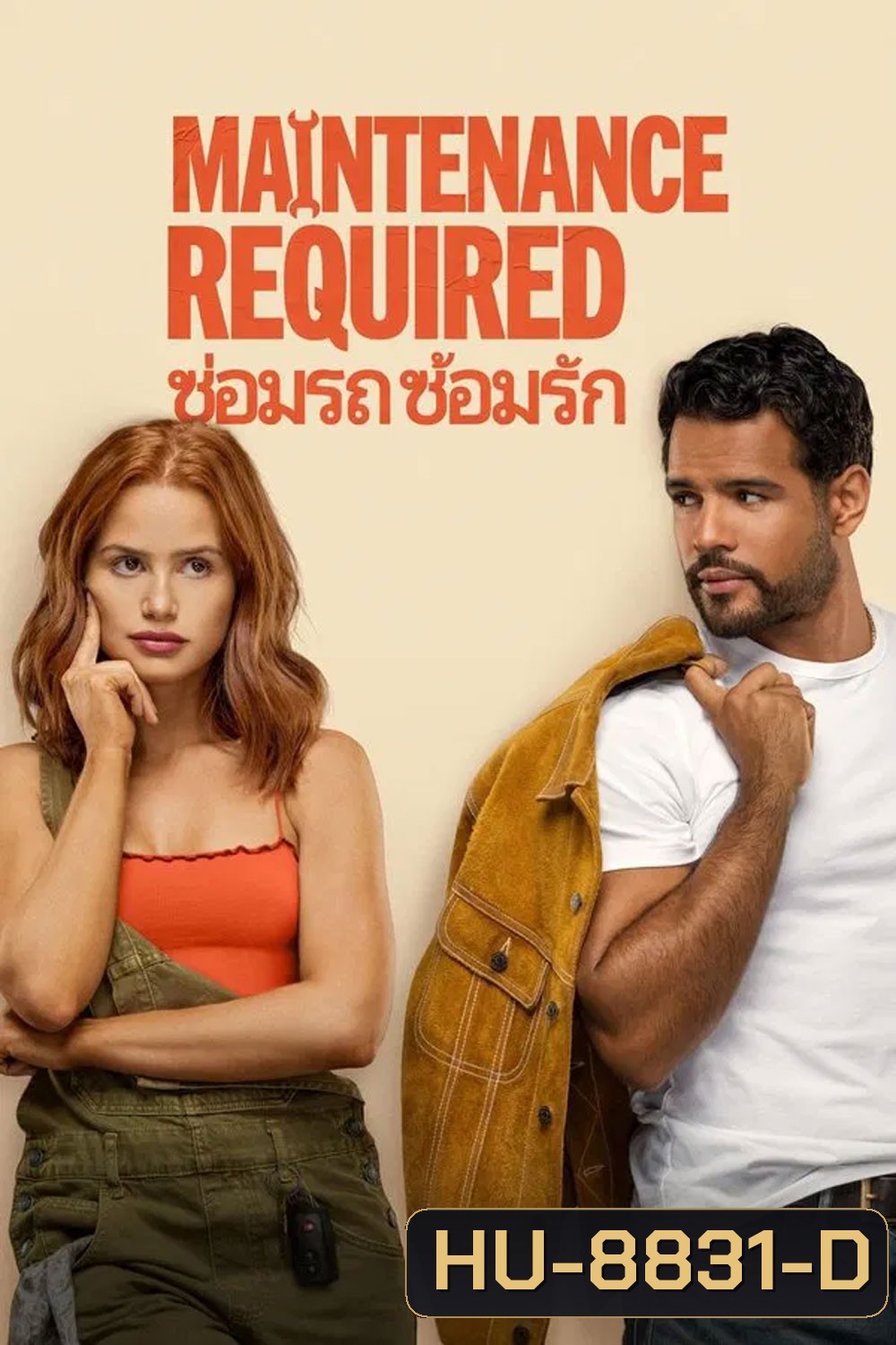 Maintenance Required (2025) ซ่อมรถ ซ้อมรัก