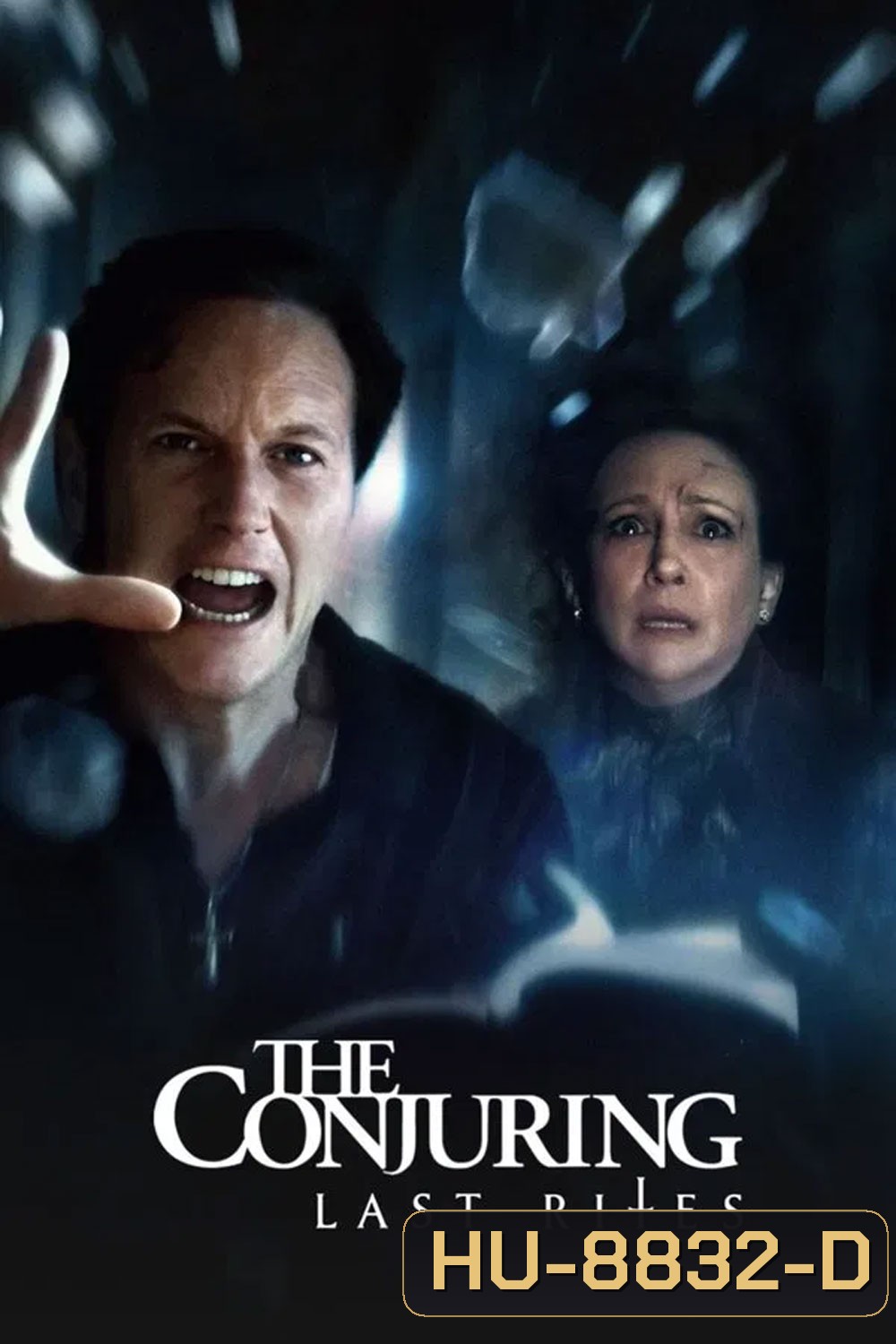 The Conjuring Last Rites (2025) คนเรียกผี พิธีกรรมครั้งสุดท้าย