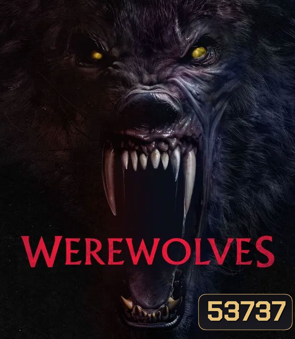 Werewolves (2024) คนหอนกลายพันธุ์