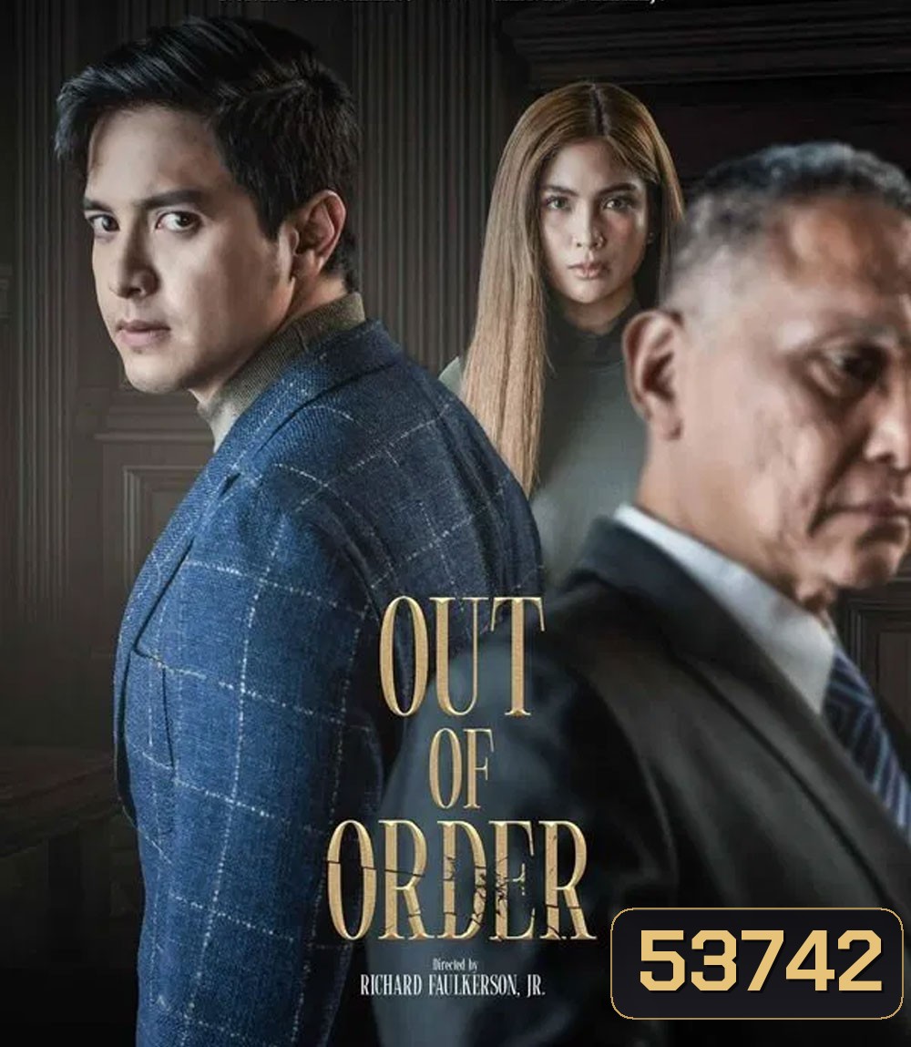 Out of Order (2025) เอาท์ ออฟ ออร์เดอร์
