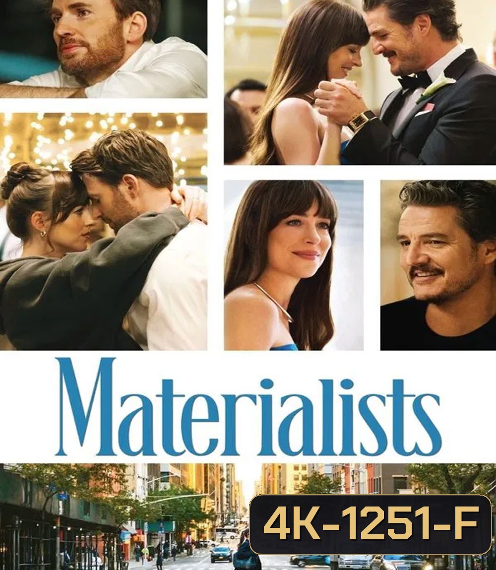 4K - Materialists (2025) รักแบบไหนที่ใจตามหา- แผ่นหนัง 4K UHD (ภาพ HDR)