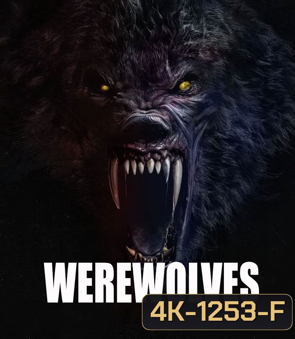 4K - Werewolves (2024) คนหอนกลายพันธุ์ - แผ่นหนัง 4K UHD (ภาพ HDR)