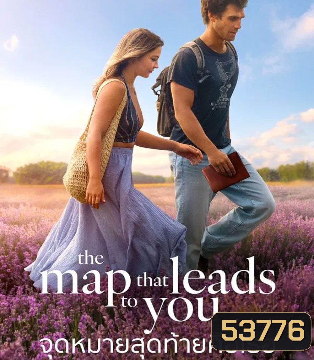 The Map That Leads to You (2025) จุดหมายสุดท้ายคือเธอ