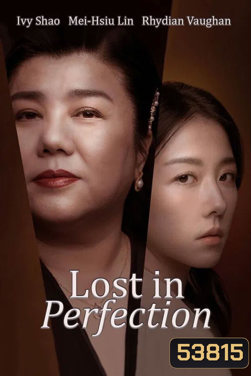Lost in Perfection (2023) กับดักรักอำพราง
