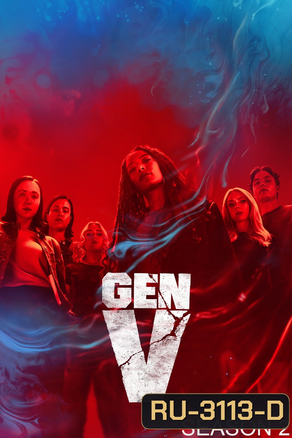 Gen V Season 2 (2025) 8 ตอนจบ