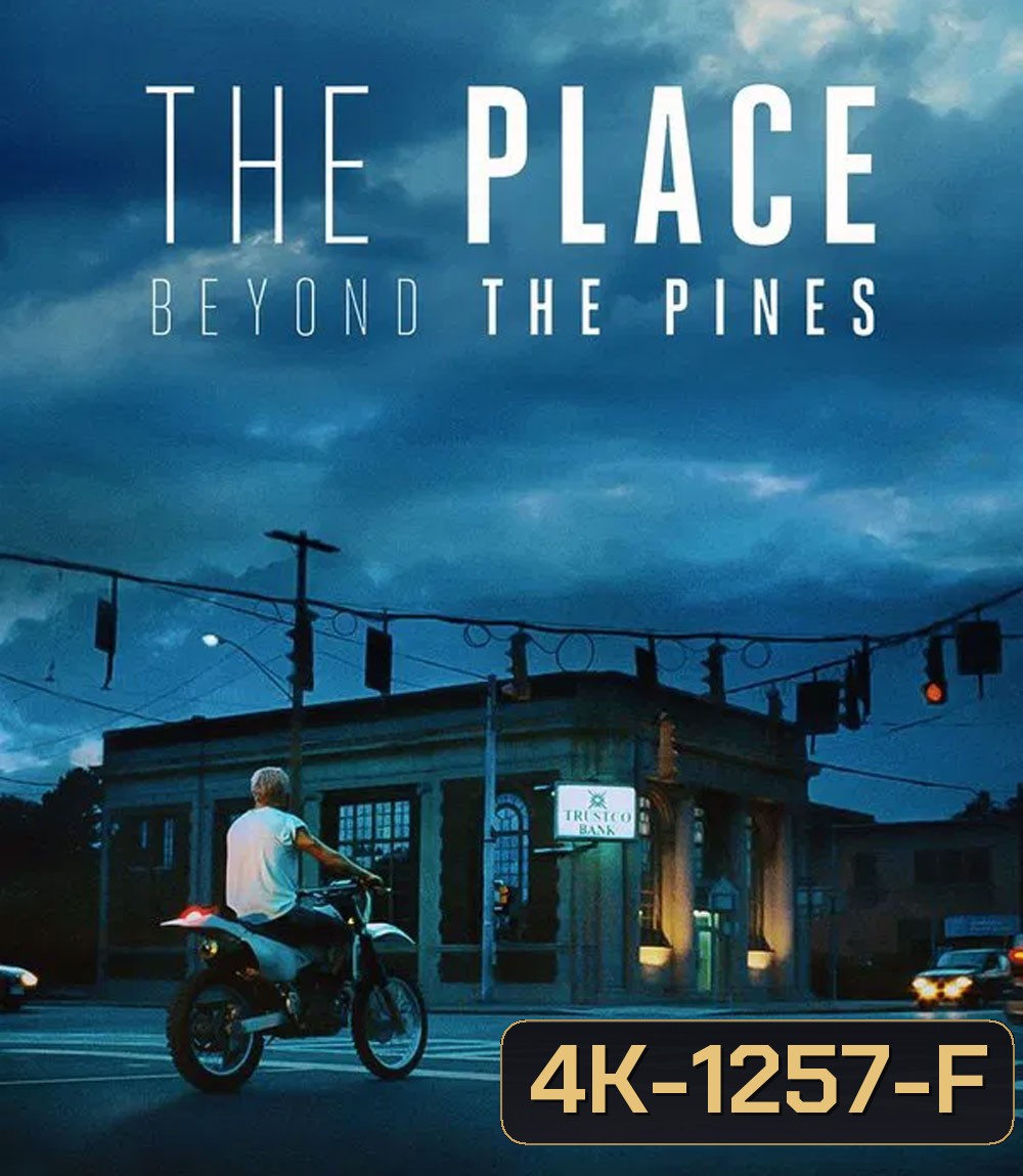 4K - The Place Beyond the Pines (2012) พลิกชะตาท้าหัวใจระห่ำ - แผ่นหนัง 4K UHD