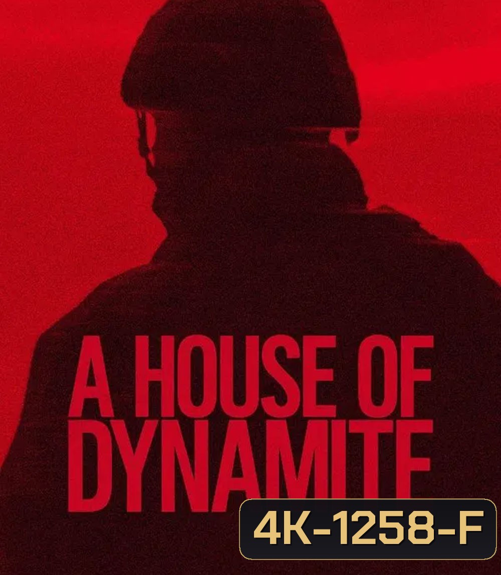 4K - A House of Dynamite (2025) ยุทธศาสตร์ อำนาจ ล้างโลก - แผ่นหนัง 4K UHD (ภาพ HDR)