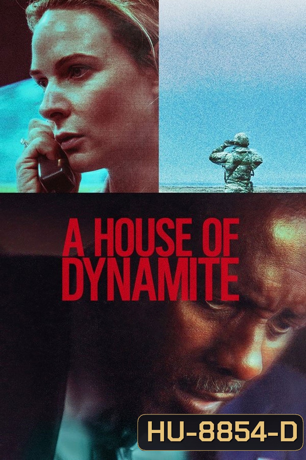 A House of Dynamite (2025) ยุทธศาสตร์ อำนาจ ล้างโลก