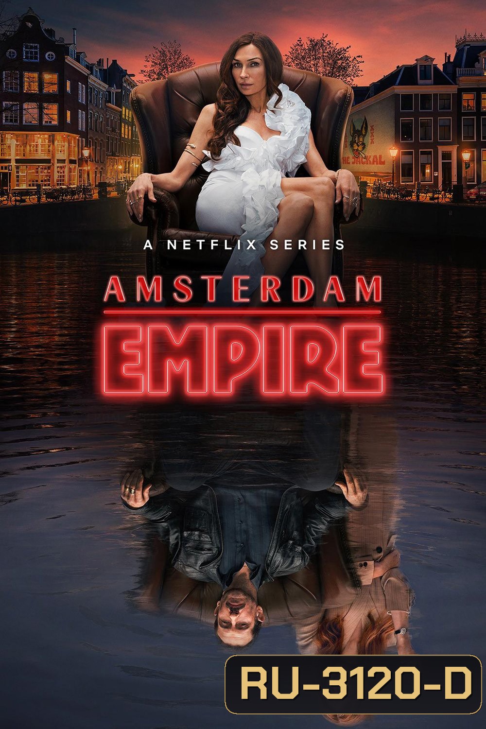 อัมสเตอร์ดัม เอ็มไพร์ ปี 1 Amsterdam Empire Season 1 (2025) 7 ตอนจบ