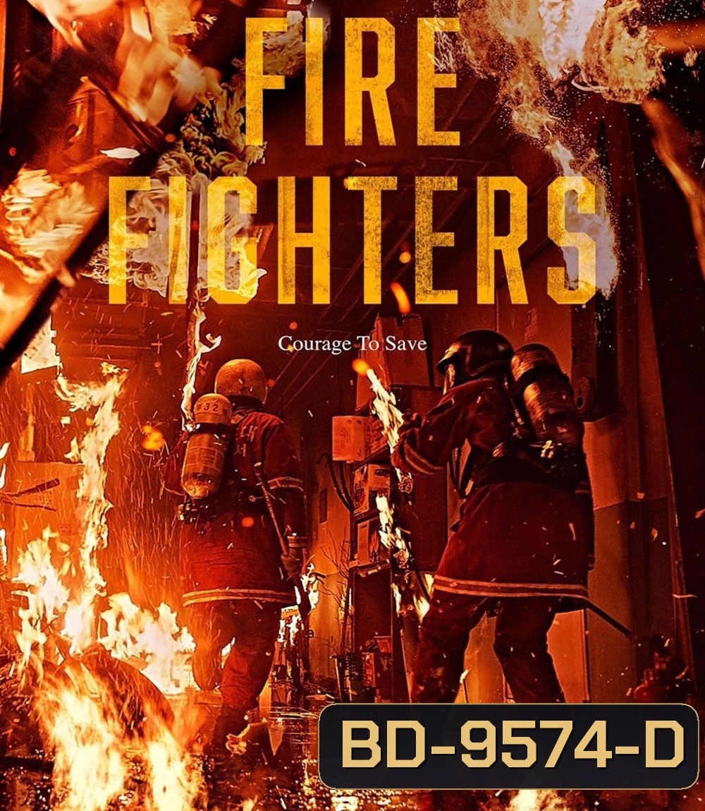 Firefighters (2024)