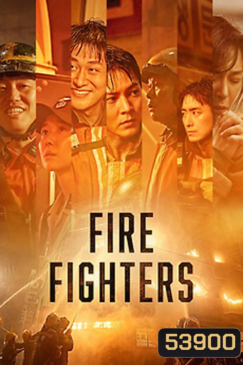 Firefighters (2024)