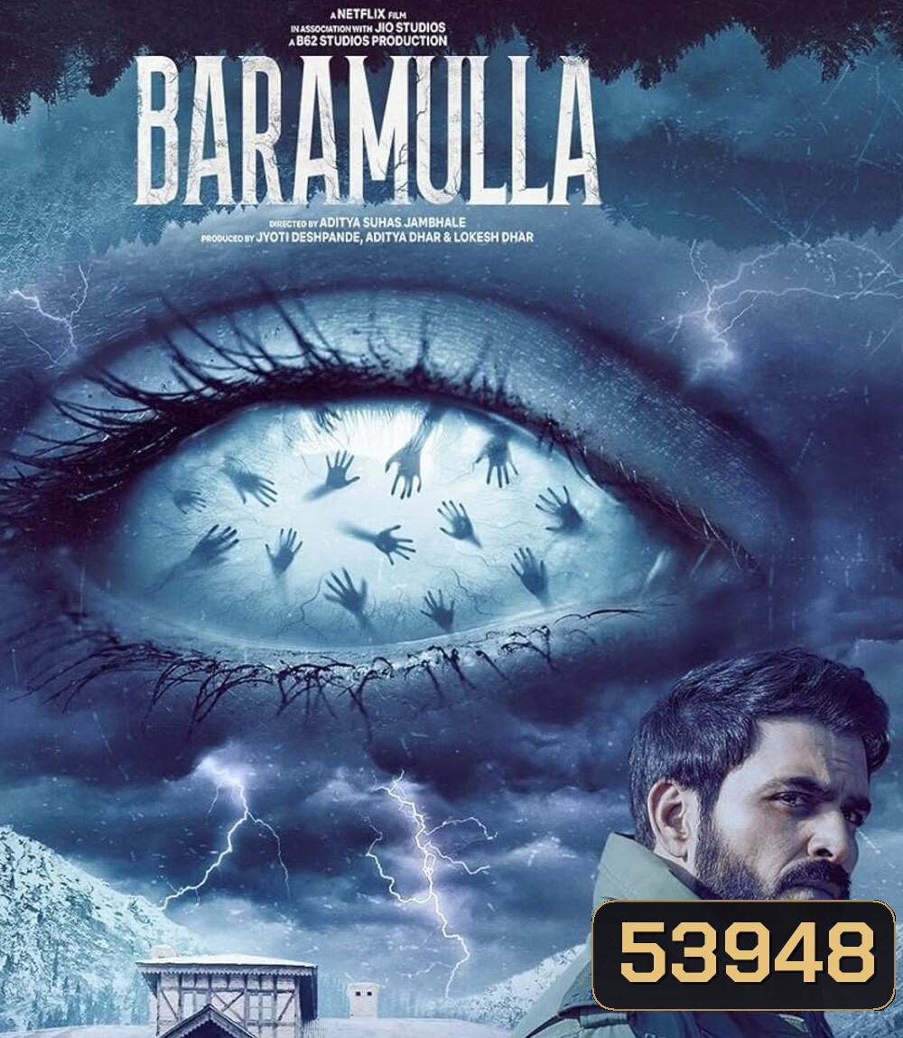 Baramulla (2025) บารามุนลาอาถรรพ์