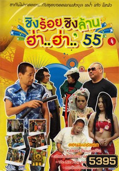  รูปที่ 1