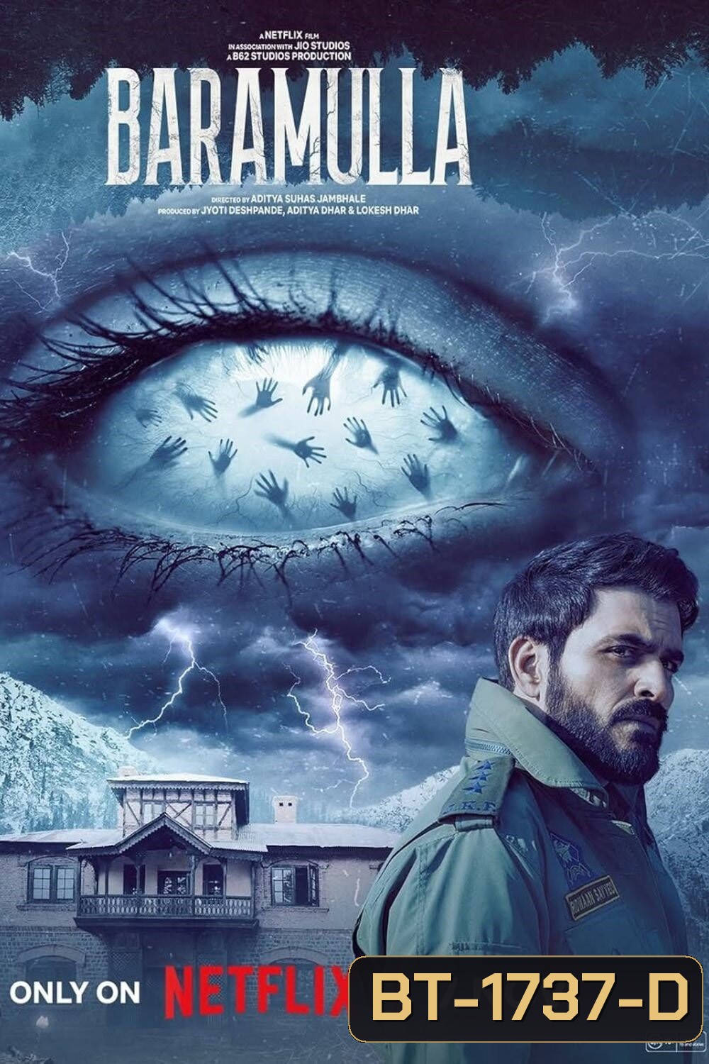 บารามุนลาอาถรรพ์ Baramulla (2025)