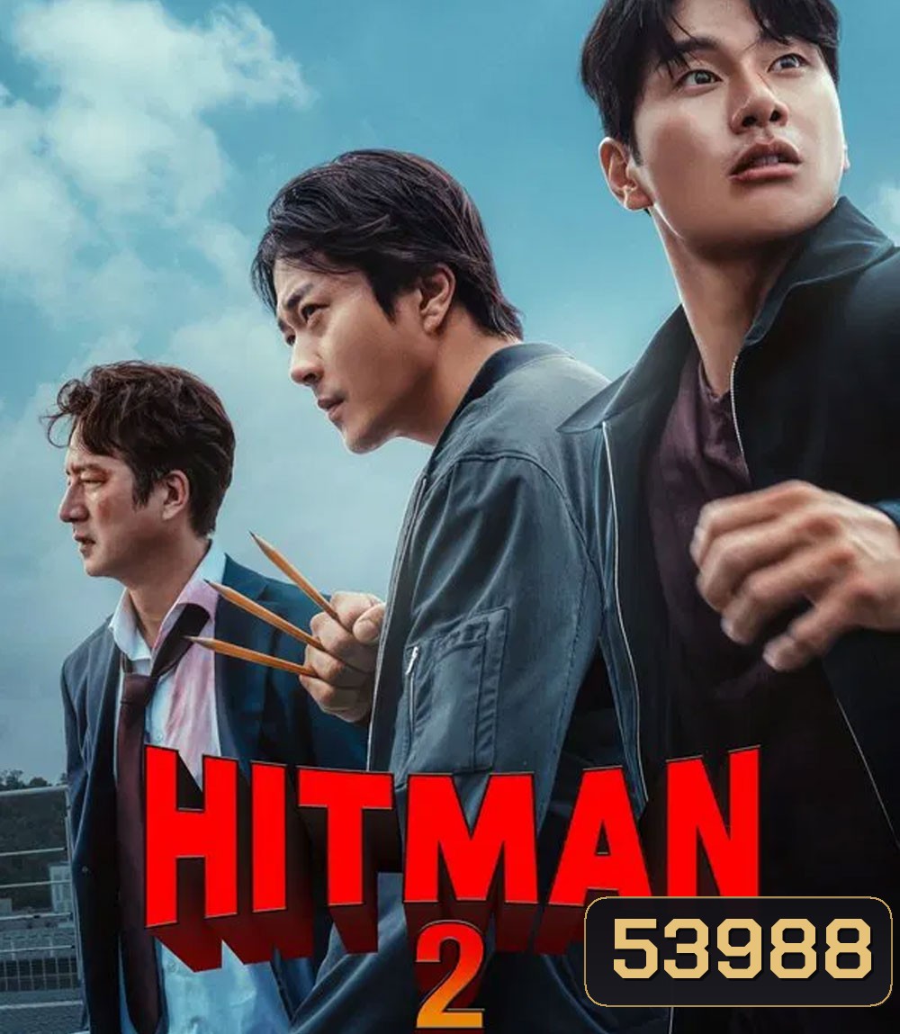 Hitman 2 (2025)