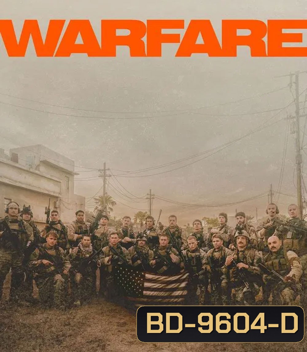 Warfare ยุทธการฝ่าแดนนรก (2025)