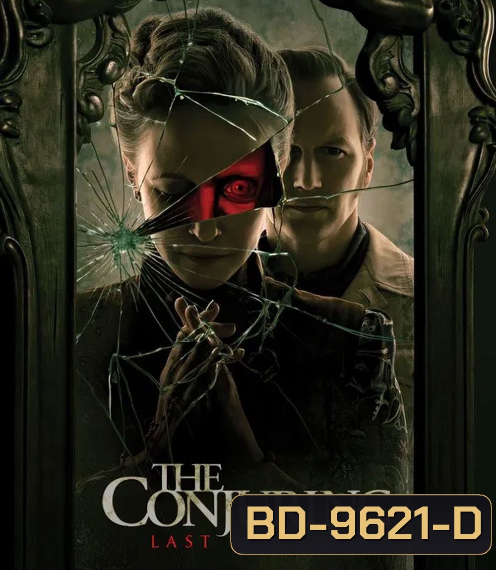 The Conjuring Last Rites คนเรียกผี พิธีกรรมครั้งสุดท้าย (2025)