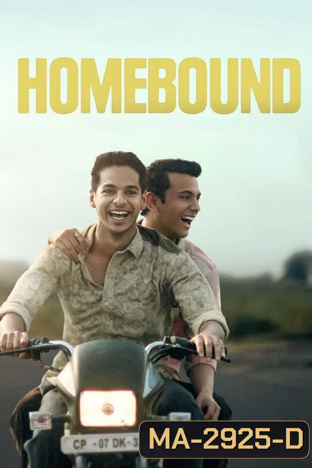 Homebound (2025) คืนถิ่น
