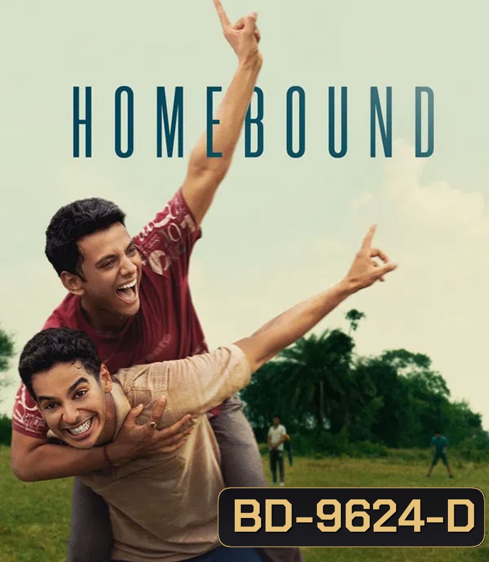 Homebound (2025) คืนถิ่น