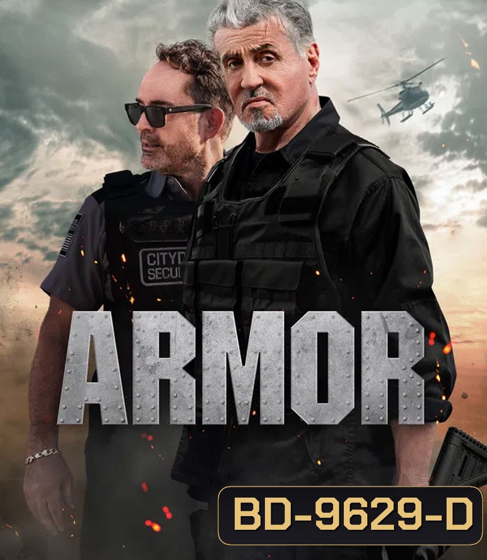 Armor ปิดสะพานปล้น (2024)