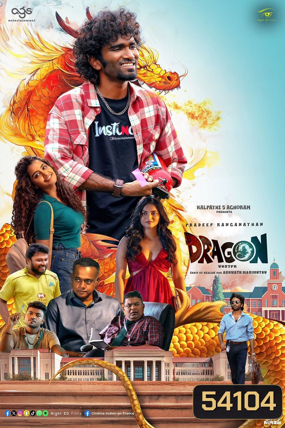 Dragon (2025)