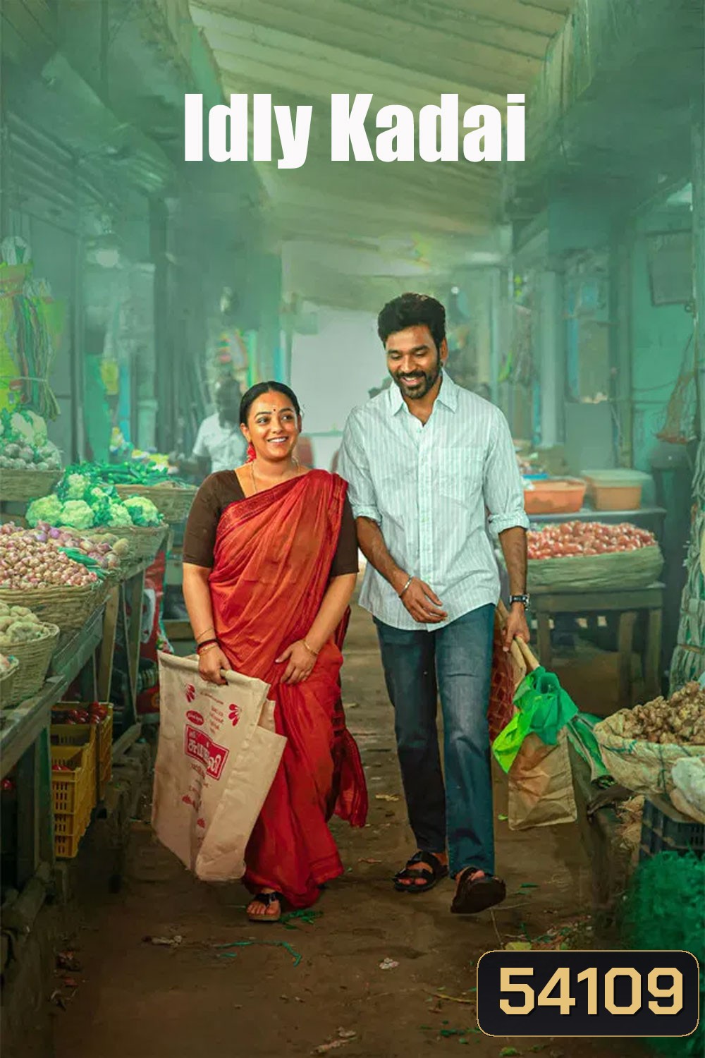 Idly Kadai (2025) อิดลี่ หัวใจและความฝัน