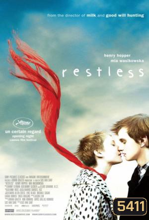 Restless สัมผัสรักปาฏิหาริย์