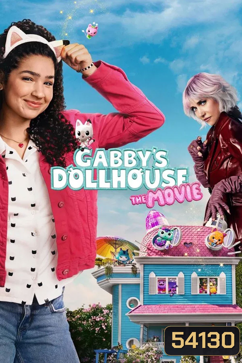 Gabbys Dollhouse The Movie (2025) บ้านตุ๊กตาของแก็บบี้ เดอะ มูฟวี่