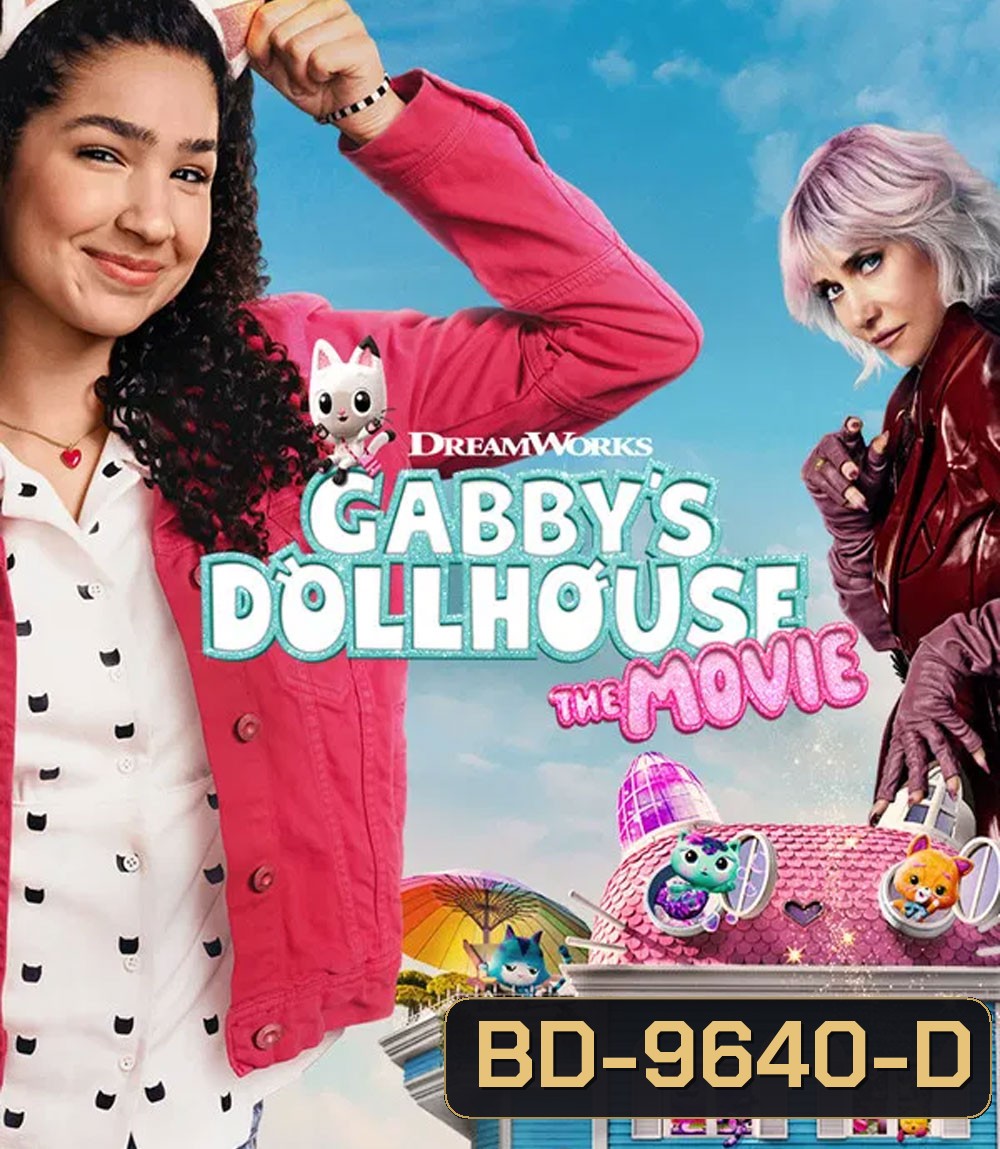 Gabbys Dollhouse The Movie (2025) บ้านตุ๊กตาของแก็บบี้ เดอะ มูฟวี่