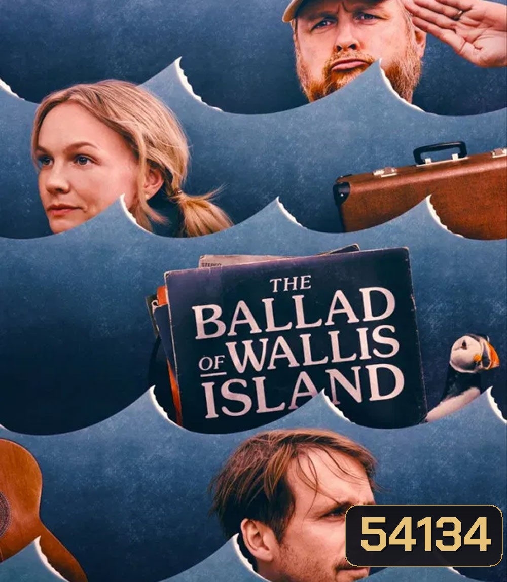 The Ballad of Wallis Island (2025) ลำนำรักแห่งเกาะวอลลิส