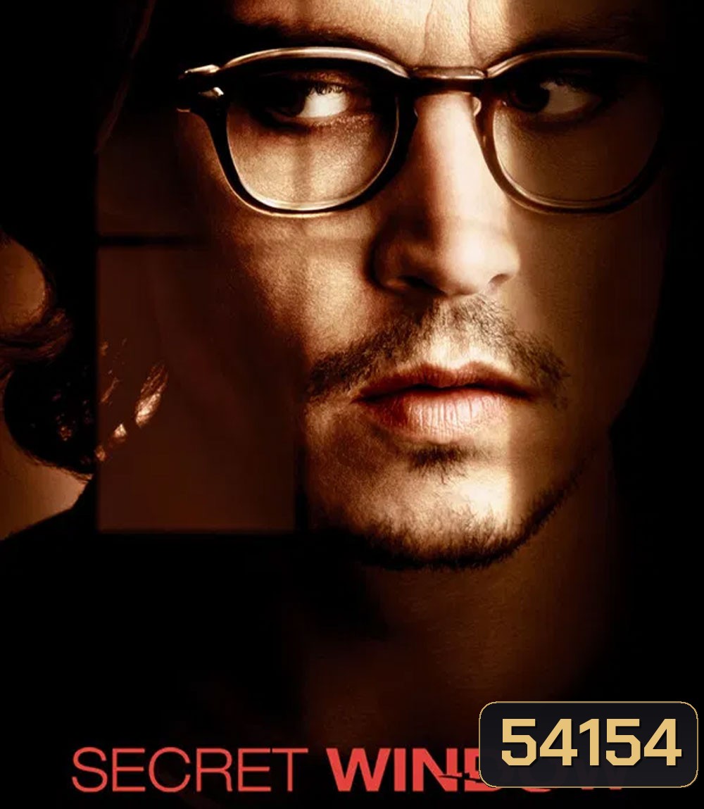 Secret Window (2004) หน้าต่างหลอน อำมหิต