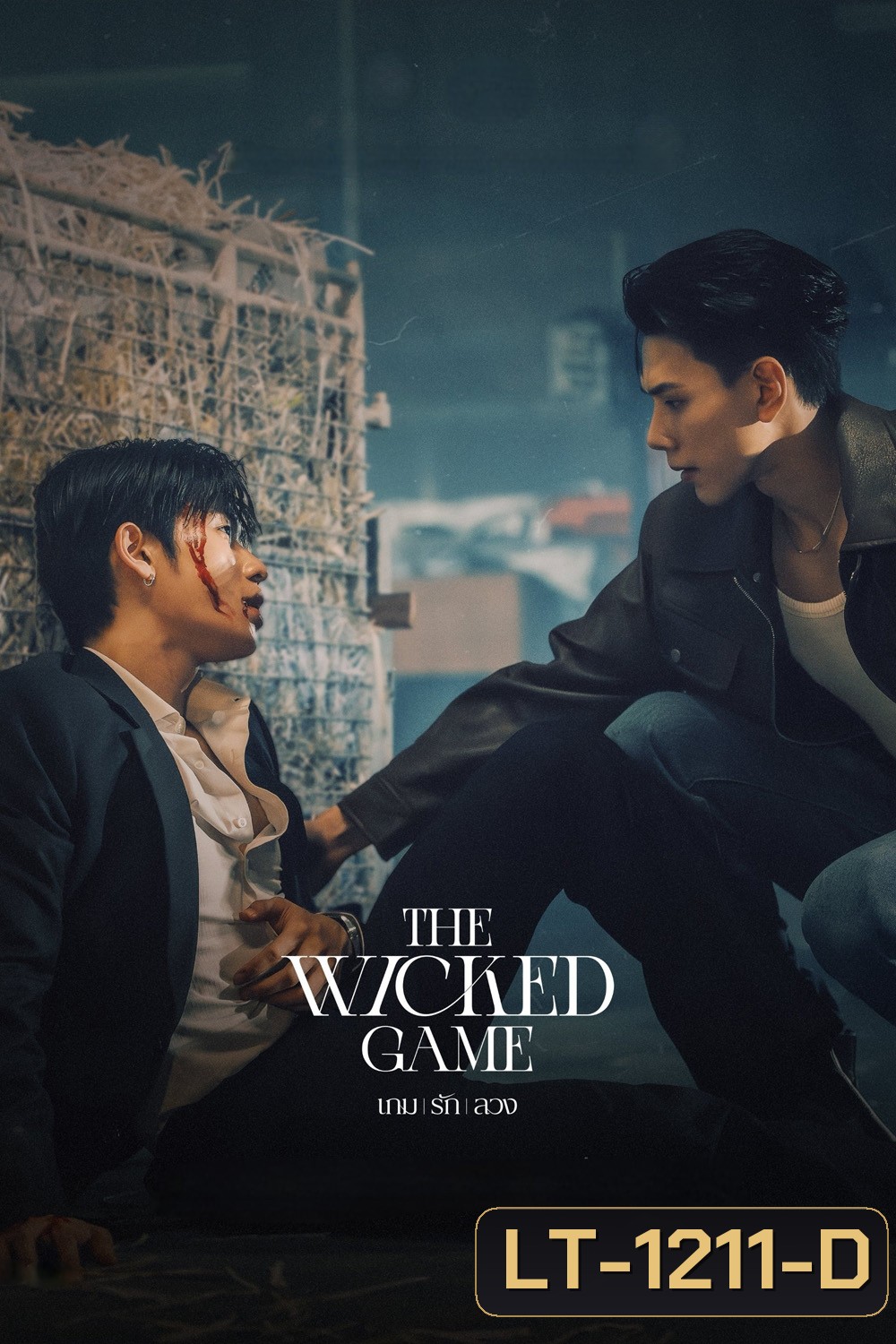 The Wicked Game เกม รัก ลวง {2025} EP.1-10 END