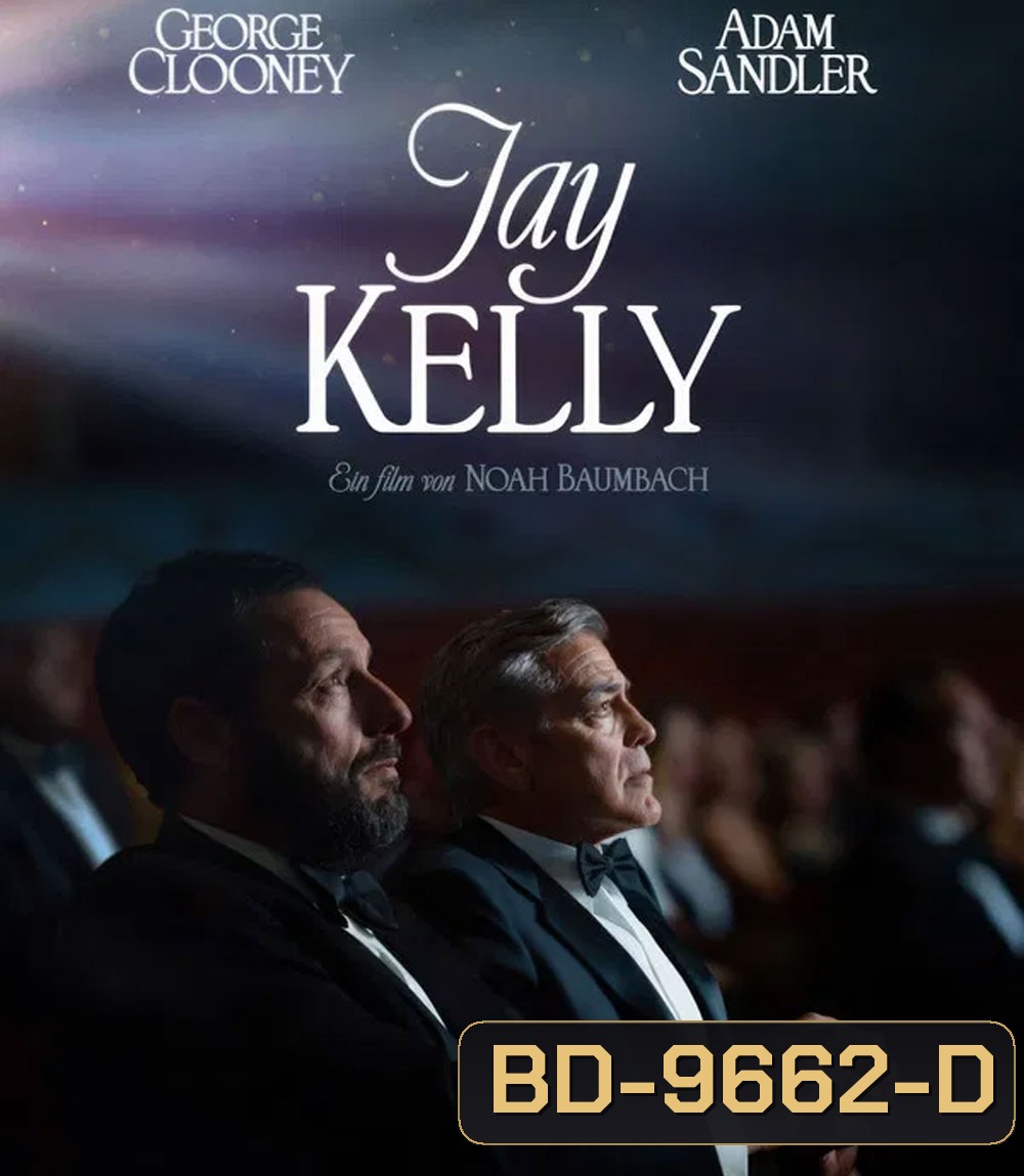 Jay Kelly (2025) เจย์ เคลลี