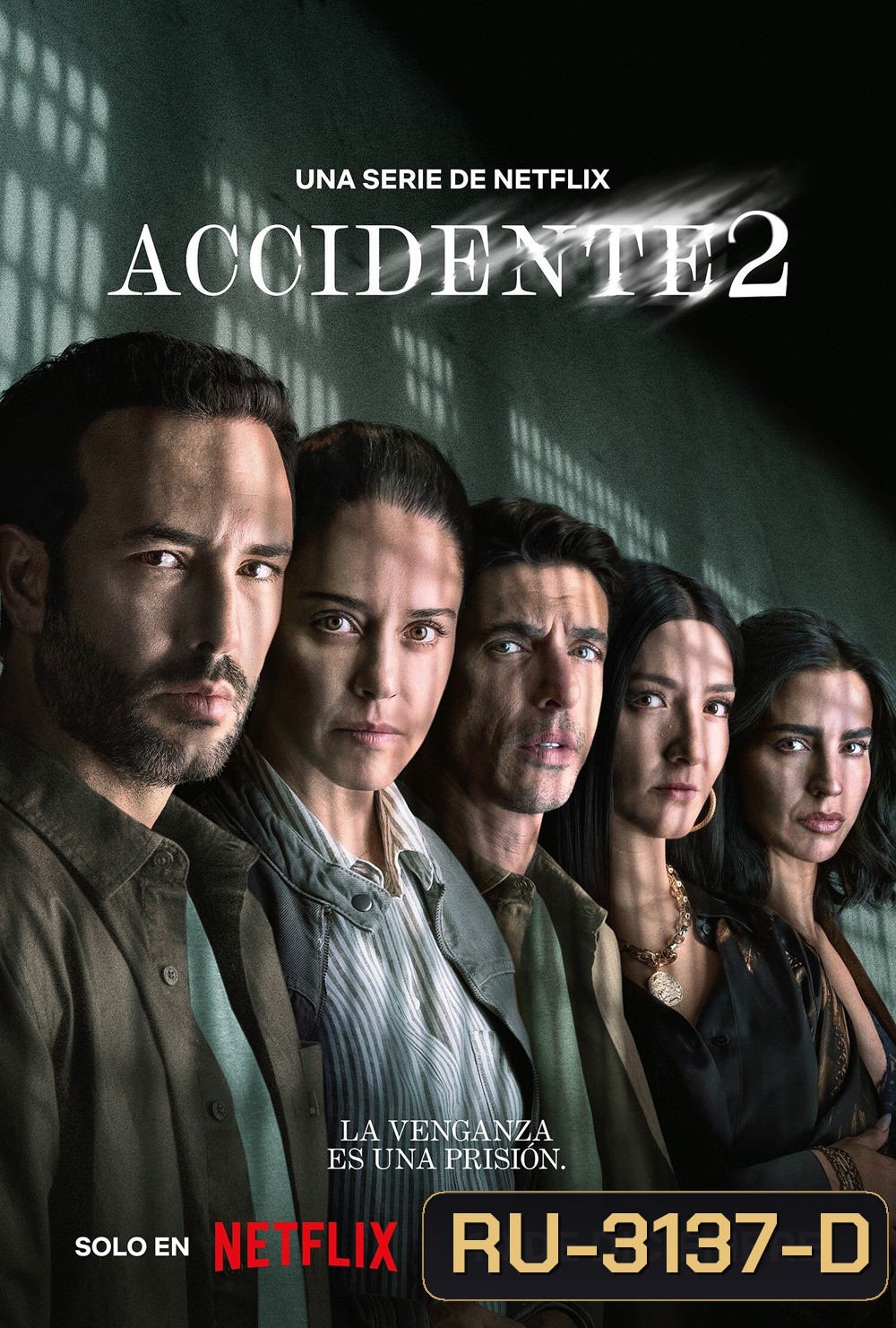 The Accident Season 2 (2025) อุบัติเหตุ ซีซั่น 2 (6 ตอนจบ)
