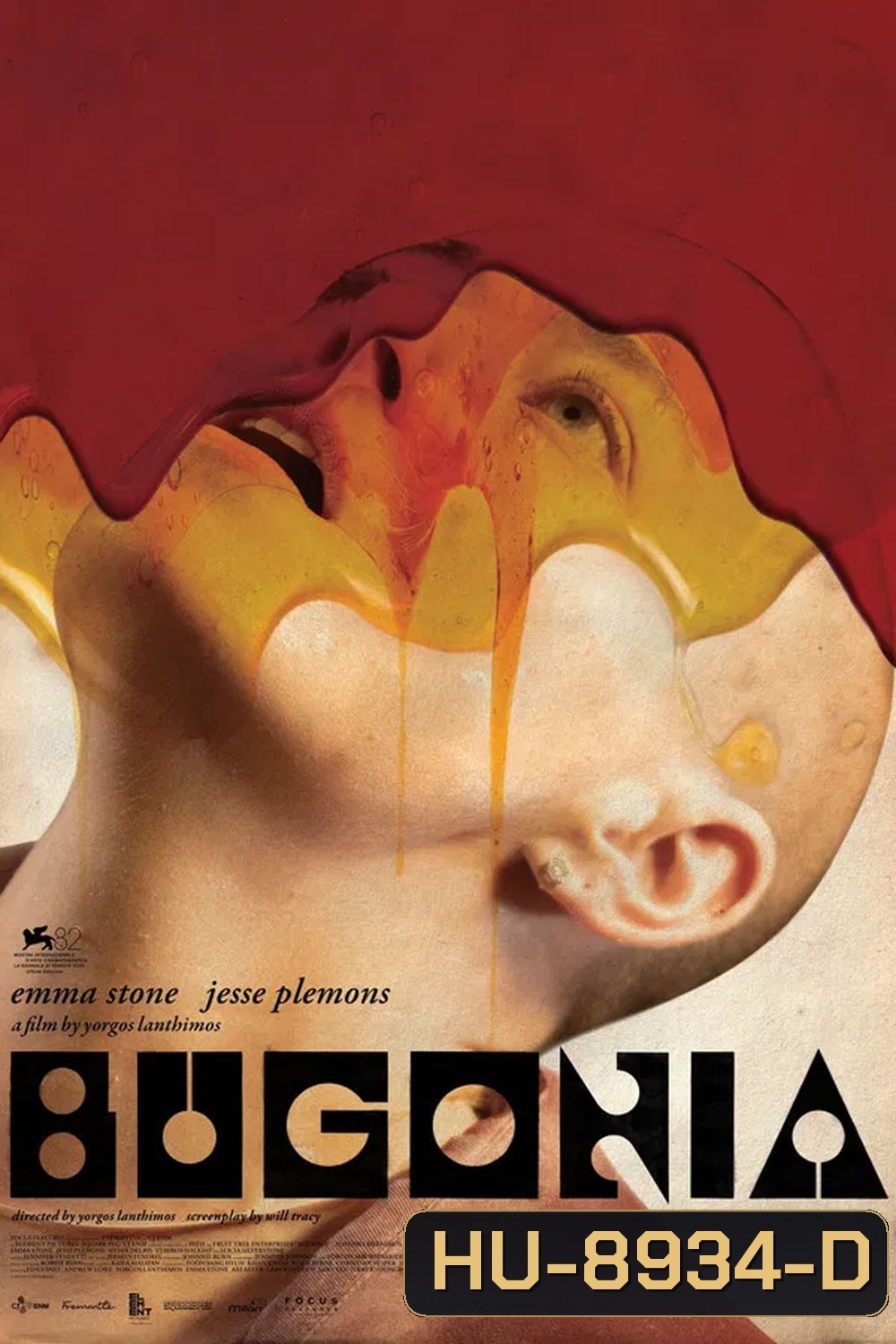 Bugonia (2025) บูโกเนีย