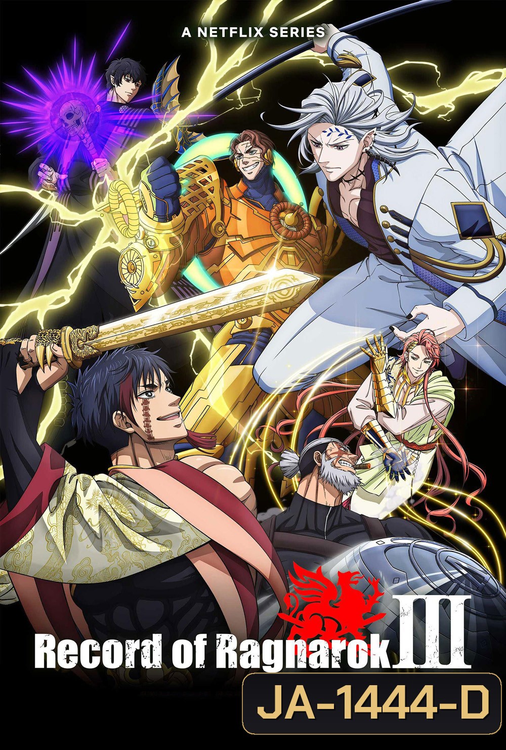 Record of Ragnarok Season 3 (2025) มหาศึกคนชนเทพ ซีซั่น 3 (15 ตอนจบ)