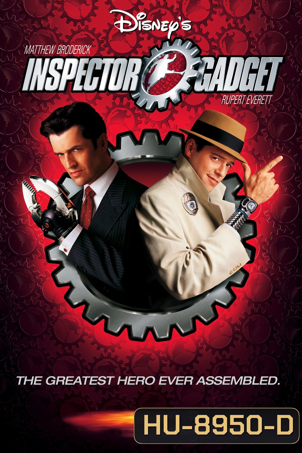 Inspector Gadget (1999) นักสืบสมองกล