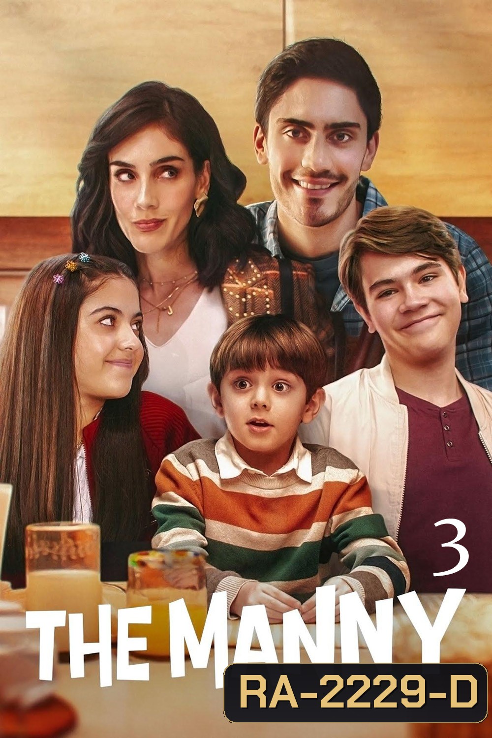 The Manny Season 3 (2025) เดอะ แมนนี่ 3 (8 ตอนจบ)