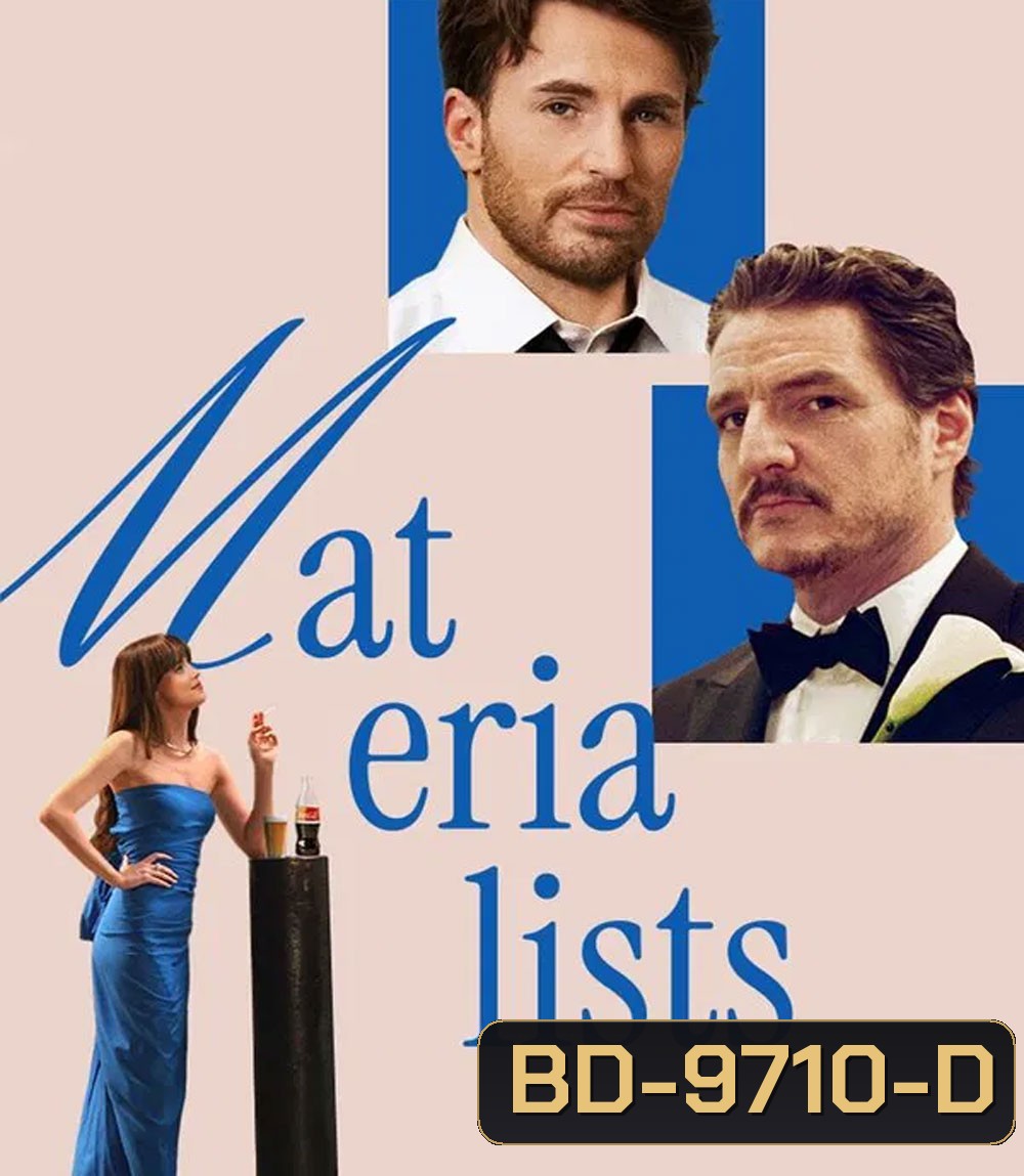 Materialists (2025) รักแบบไหนที่ใจตามหา