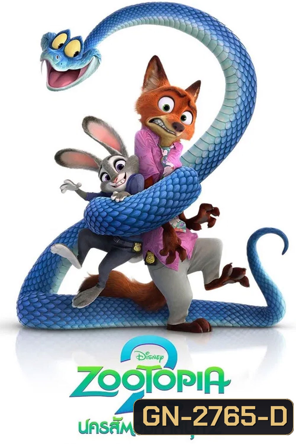 (ZOOM ชัด V.1) Zootopia 2 (2025) นครสัตว์มหาสนุก 2