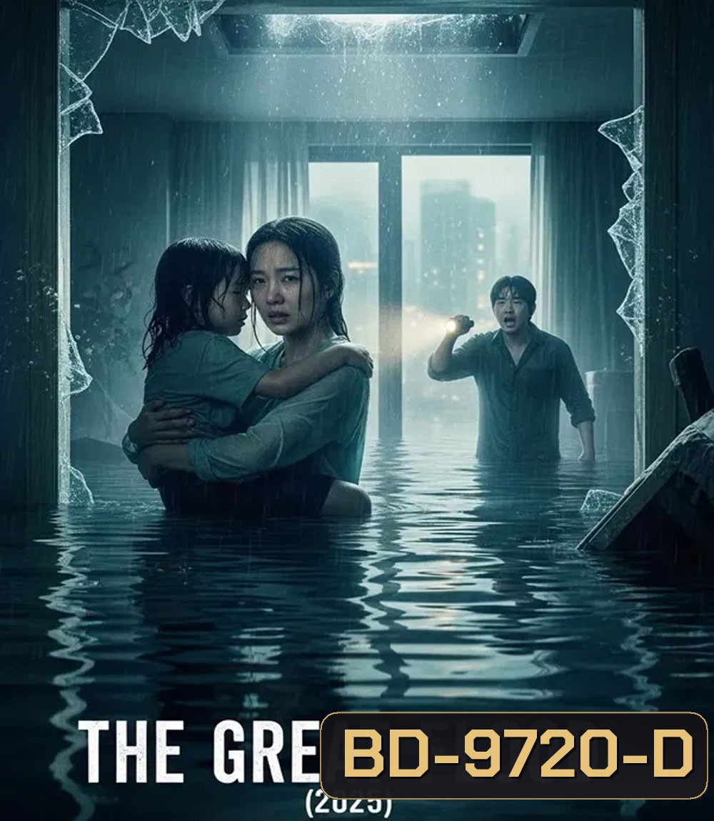 The Great Flood (2025)