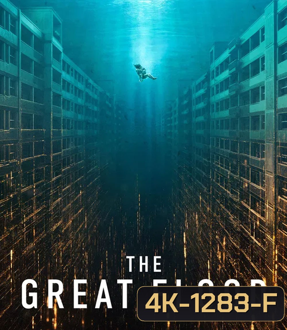 4K - The Great Flood (2025) - แผ่นหนัง 4K UHD