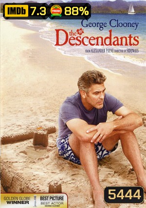 The Descendants เดอะ เดสเซนแดนท์ส สวมหัวใจพ่อ ขอทุ่มรักอีกครั้ง