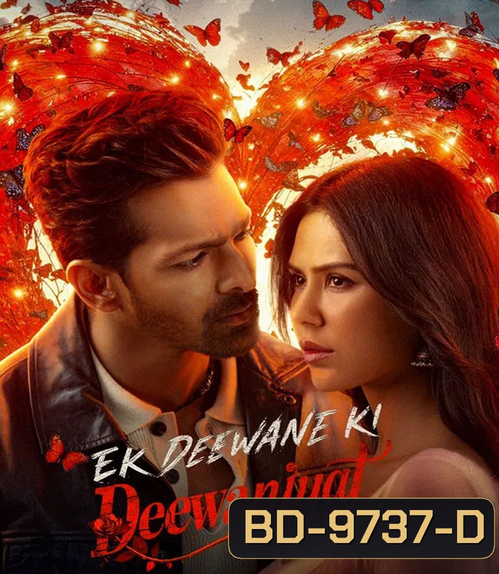 Ek Deewane Ki Deewaniyat (2025)