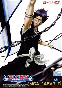 Bleach ตำนานดาบพิฆาตวิญญาณ 8
