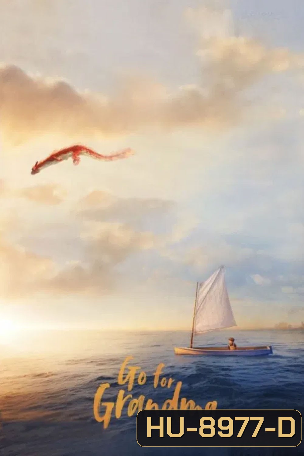 Go for Grandma (2023) ยายทราบแล้วเปลี่ยน